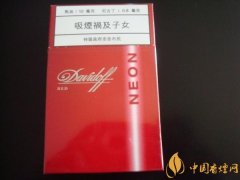 德國大衛(wèi)杜夫香煙多少錢 炫紅大衛(wèi)杜夫香煙價(jià)格14元/包