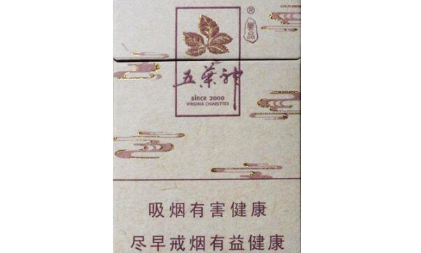 五葉神譽品香煙多少錢一包 五葉神譽品香煙價格30元/包