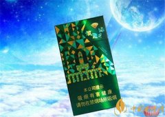 綠鉆石煙多少錢一包 鉆石煙洪荒之綠細(xì)支價(jià)格15元/包