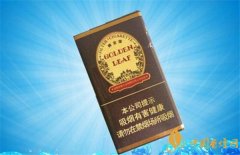 黃金葉雪茄型香煙多少錢一盒 黃金葉新品(雪茄型)價格14元/包