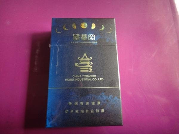 紅金龍雪茄型香煙價(jià)格表圖 紅金龍雪茄型香煙價(jià)格6-10元/包(4款)