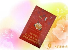紅鉆石煙多少錢一包 紅鉆石(盛世迎賓)香煙價格10元/包