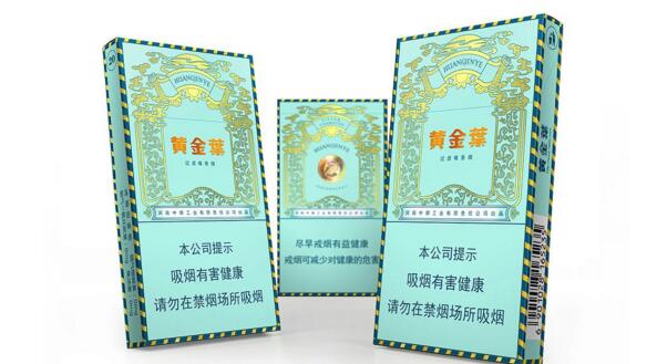 小根煙有哪些 20左右的小根煙大全(7款)