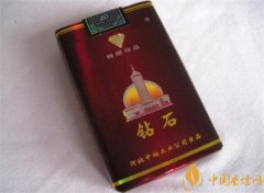 紅鉆石香煙價格表圖 紅鉆石煙(特醇珍品)多少錢一包(40元)