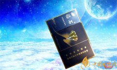 藍鉆石香煙價格表和圖片 藍鉆石(硬金)煙多少錢一包