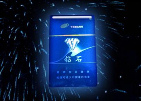 藍鉆石香煙價格表和圖片 藍鉆石煙多少錢一包(第5款超玩味)