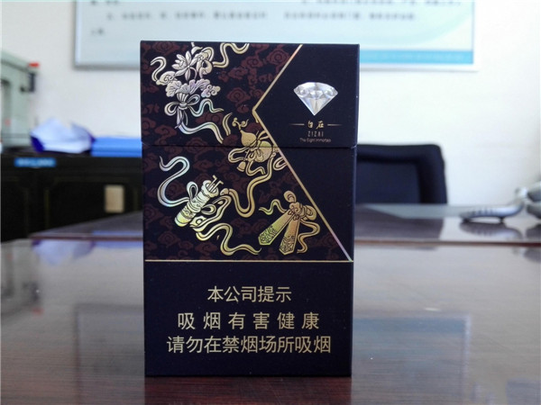 鉆石牌香煙圖片及價格表 鉆石(自在八仙)香煙多少錢一包(21元)