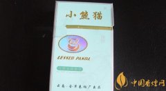 硬綠小熊貓煙多少錢一包 小熊貓香煙綠色的價格大全(5款)