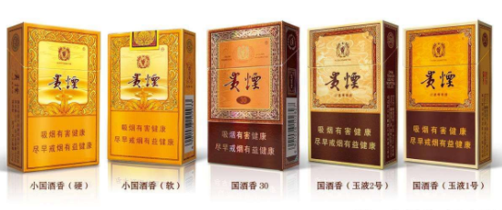 貴煙國(guó)酒香煙系列產(chǎn)品價(jià)格表圖 國(guó)酒香煙多少錢一包