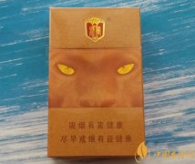 將軍雪茄型香煙價格表 將軍(金錢豹)雪茄型香煙價格是多少(20元)