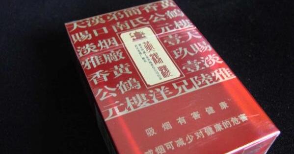 黃鶴樓雅香喜多少錢一包 黃鶴樓雅香喜價格圖片