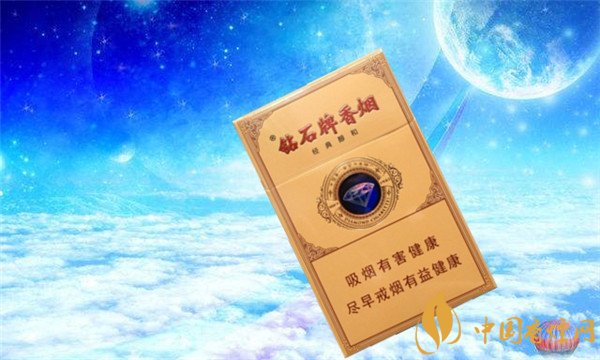 黃鉆石香煙價格表圖 黃鉆石煙多少錢一包(5款)