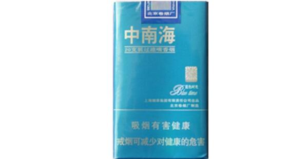 中南海藍色時光多少錢一包 中南海藍色時光香煙價格圖片