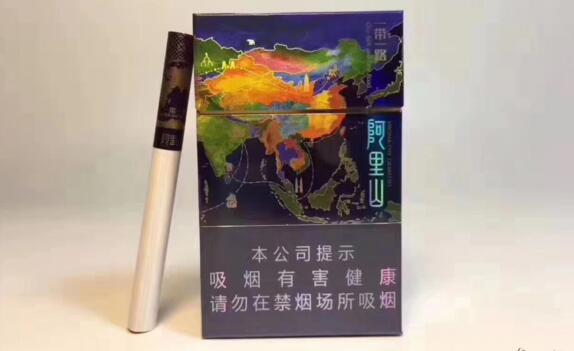一路一帶香煙多少一包 一路一帶香煙什么價格