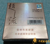 中南海超1流香煙多少錢 中南海超1流哪里有賣?