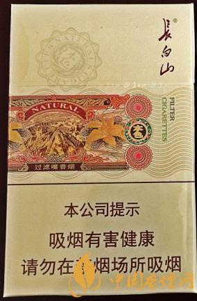 長(zhǎng)白山(本色)