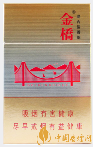 金橋硬官方價(jià)格表 國產(chǎn)混合煙中的佼佼者！