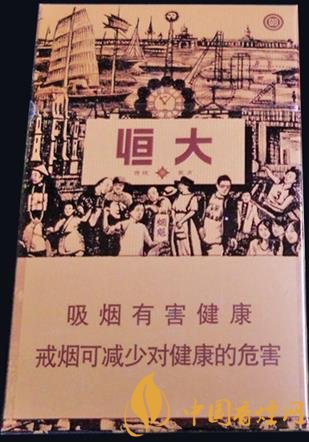 紅雙喜津門恒大價格及口感 中高檔卷煙的誠意之作！