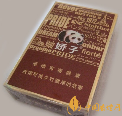 嬌子天之嬌子紅價(jià)格及口感 走向世界的商務(wù)用煙！