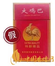 五款香煙真假對比 盤點比較奇葩的香煙山貨!