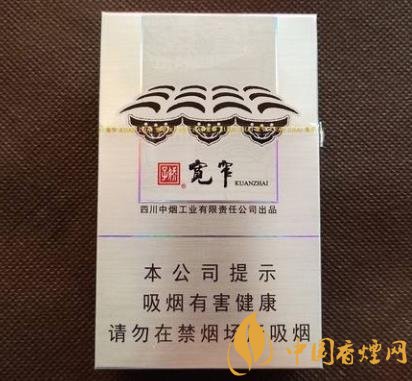 嬌子寬窄如意價(jià)格及口感分析黑科技滿滿的一款香煙！