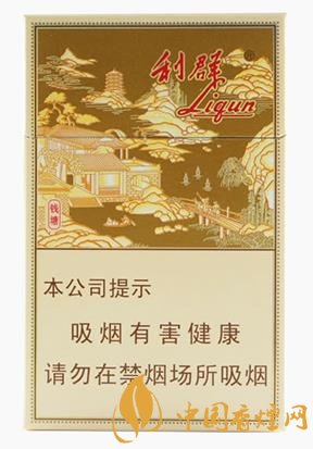 利群錢塘香煙價格及口感點(diǎn)評堪稱最漂亮的利群香煙！