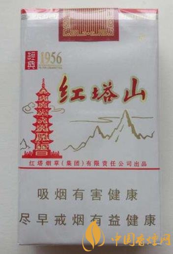 紅塔山香煙價格多少 紅塔山經(jīng)典1956經(jīng)常面臨脫銷！