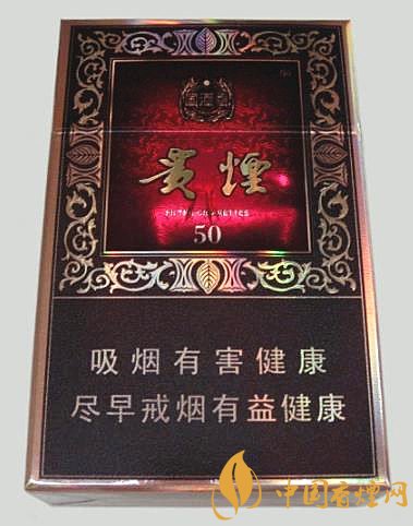 貴煙國酒香50多少錢一包 貴煙國酒香50價格及口感評測！