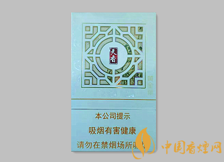 黃金葉新天香價格多少 黃金葉天香新價格及口感介紹！