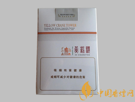黃鶴樓軟思博價(jià)格多少 黃鶴樓軟思博圖片及價(jià)格介紹！