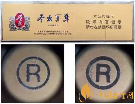冬蟲夏草硬香煙怎么識別真假 冬蟲夏草硬真假鑒別方法介紹！