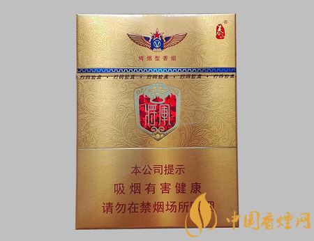 泰山金將中支多少錢一包 泰山金將中支價(jià)格及口感介紹！