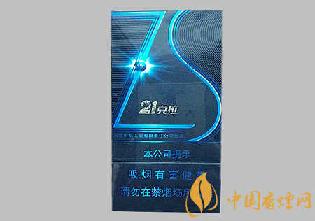 鉆石21克拉多少錢一包 鉆石21克拉價格及口感介紹！