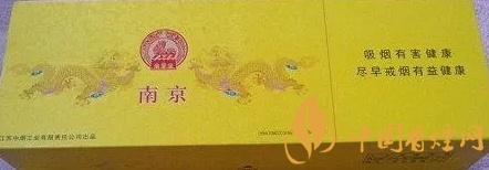 性?xún)r(jià)比高的南京系列香煙的介紹 南京平價(jià)香煙盤(pán)點(diǎn)