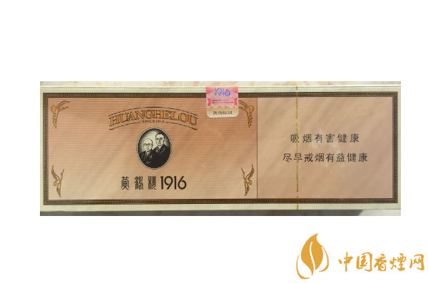 世界十大最貴的煙 黃鶴樓上榜，第二名一盒66萬元
